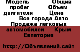 › Модель ­ 2 115 › Общий пробег ­ 163 › Объем двигателя ­ 76 › Цена ­ 150 000 - Все города Авто » Продажа легковых автомобилей   . Крым,Евпатория